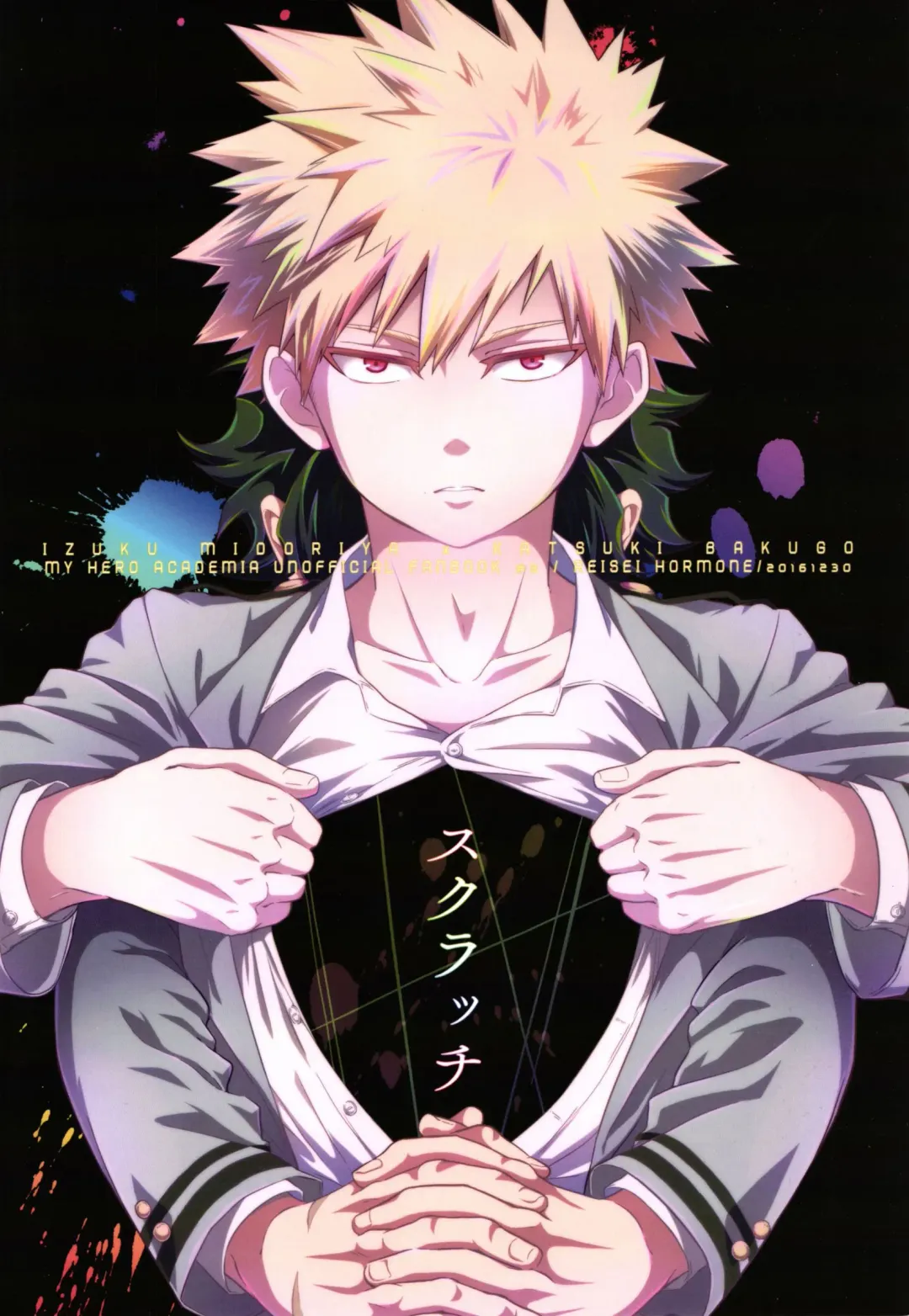 [Kikogaminata - Soujiroh] Scratch Fhentai - Page 70