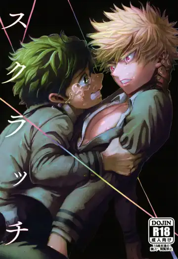 Read [Kikogaminata - Soujiroh] Scratch - Fhentai