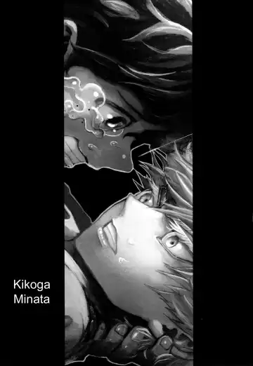 [Kikogaminata - Soujiroh] Scratch Fhentai - Page 32