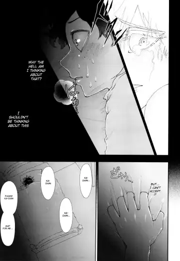 [Kikogaminata - Soujiroh] Scratch Fhentai - Page 42