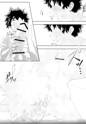 [Kikogaminata - Soujiroh] Scratch Fhentai - Page 53