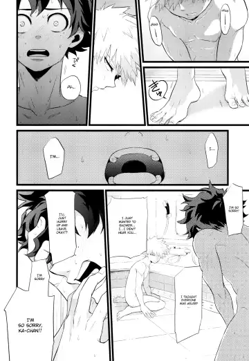 [Kikogaminata - Soujiroh] Scratch Fhentai - Page 7