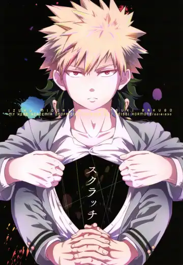 [Kikogaminata - Soujiroh] Scratch Fhentai - Page 70