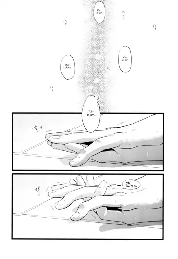 [Kikogaminata - Soujiroh] Scratch Fhentai - Page 9