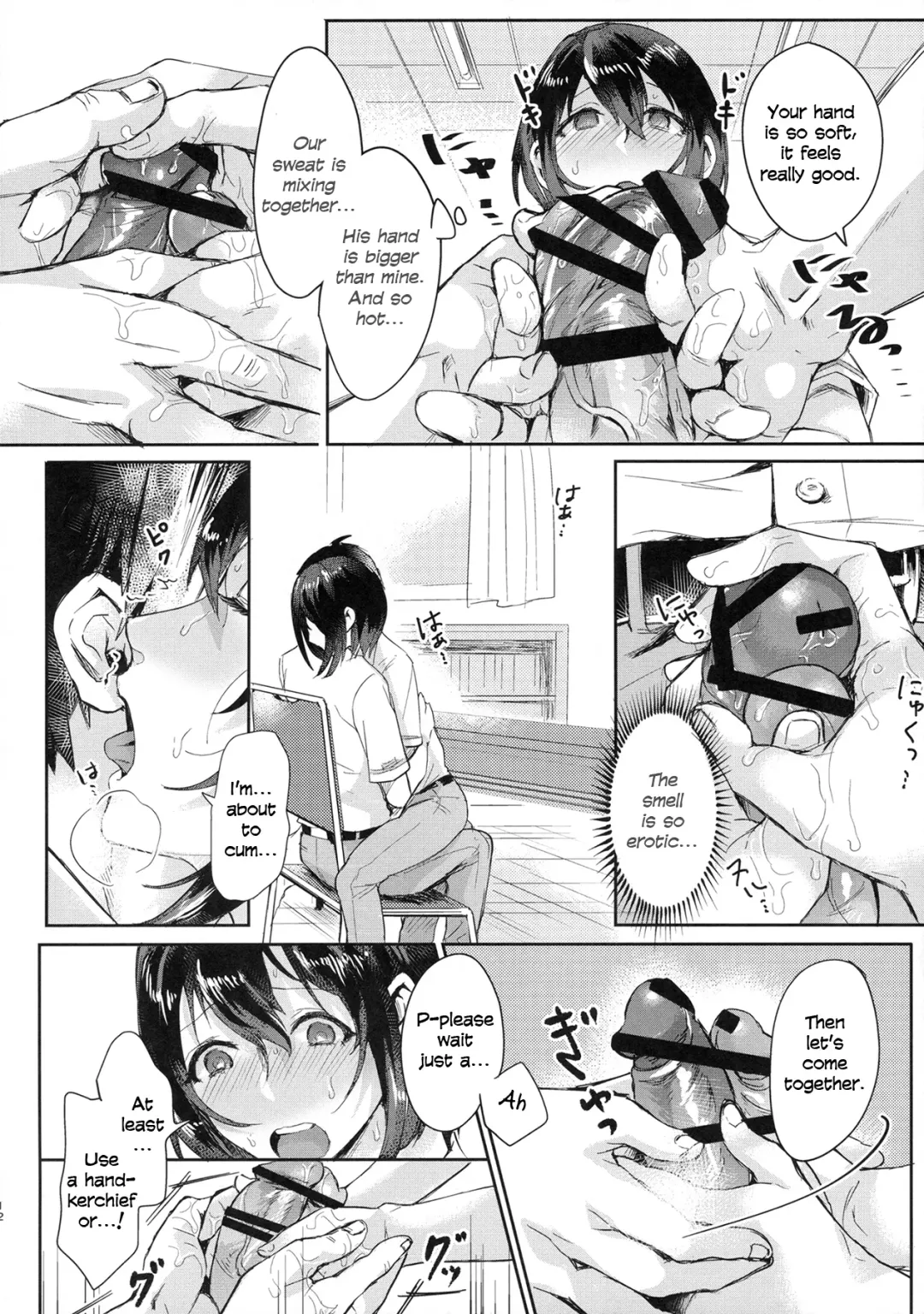 [Omecho] Ase de Nureta Shousetsu Fhentai - Page 11