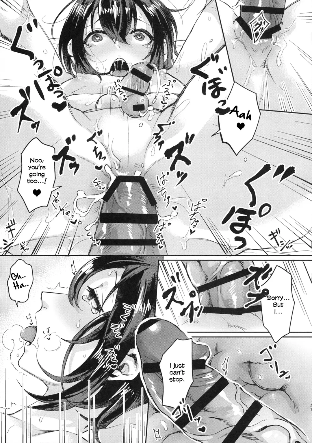 [Omecho] Ase de Nureta Shousetsu Fhentai - Page 20