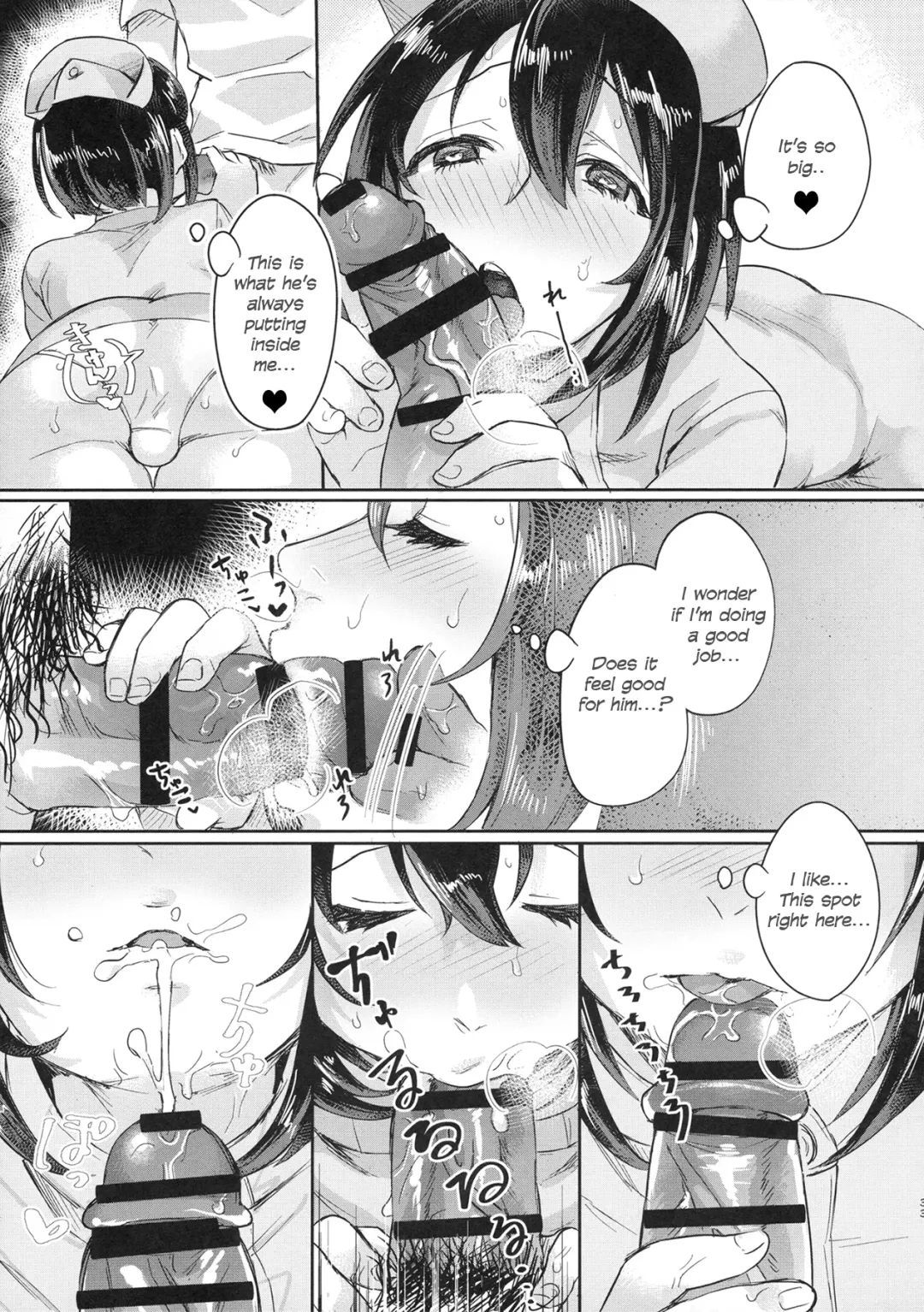 [Omecho] Ase de Nureta Shousetsu Fhentai - Page 32