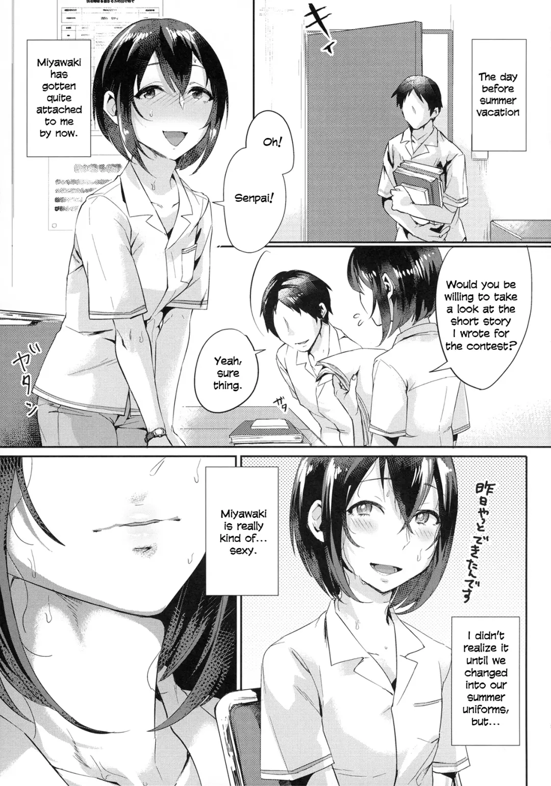 [Omecho] Ase de Nureta Shousetsu Fhentai - Page 4