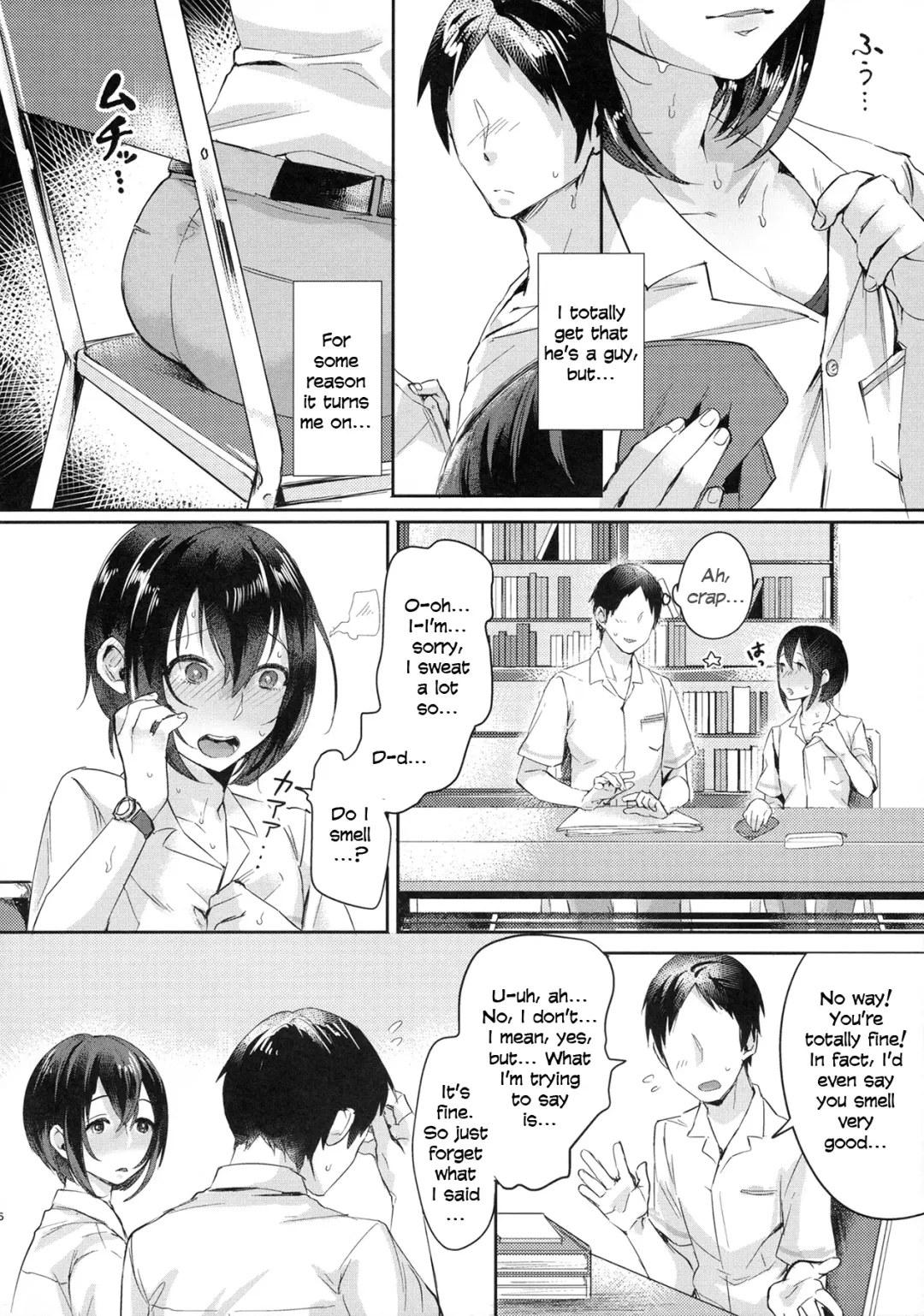 [Omecho] Ase de Nureta Shousetsu Fhentai - Page 5