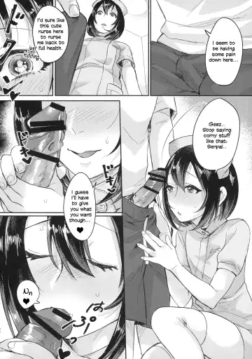[Omecho] Ase de Nureta Shousetsu Fhentai - Page 31