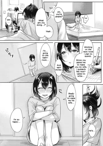 [Omecho] Ase de Nureta Shousetsu Fhentai - Page 41