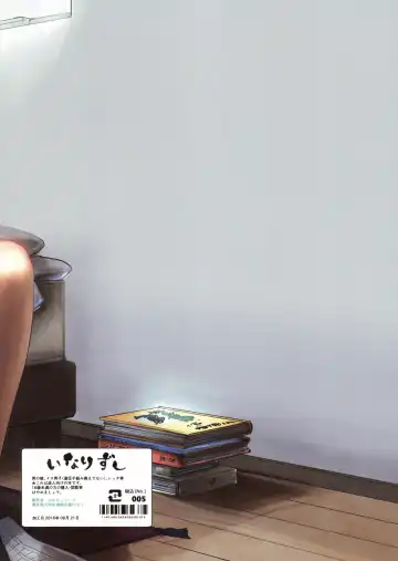 [Omecho] Ase de Nureta Shousetsu Fhentai - Page 46