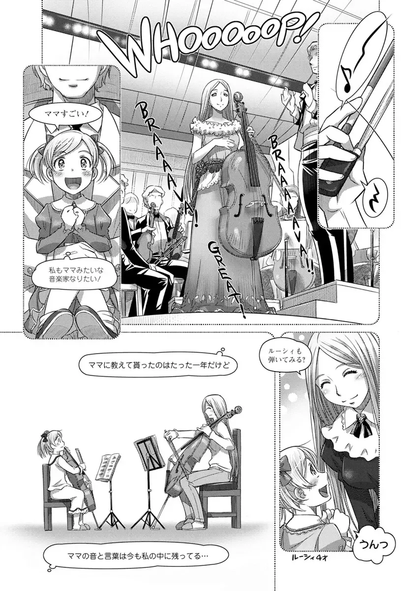 [Sameba Ikuya] Nandemo Ari ~Ibunka Ero Communication~ Fhentai - Page 119