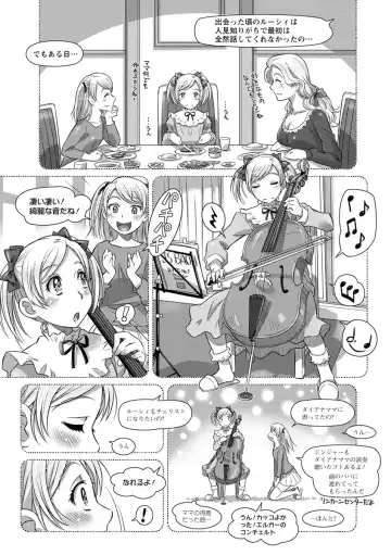 [Sameba Ikuya] Nandemo Ari ~Ibunka Ero Communication~ Fhentai - Page 117