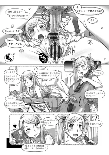 [Sameba Ikuya] Nandemo Ari ~Ibunka Ero Communication~ Fhentai - Page 142