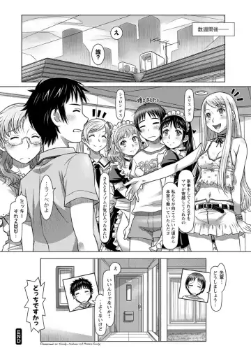 [Sameba Ikuya] Nandemo Ari ~Ibunka Ero Communication~ Fhentai - Page 166