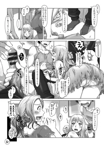 [Sameba Ikuya] Nandemo Ari ~Ibunka Ero Communication~ Fhentai - Page 41