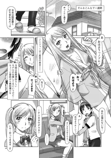 [Sameba Ikuya] Nandemo Ari ~Ibunka Ero Communication~ Fhentai - Page 63