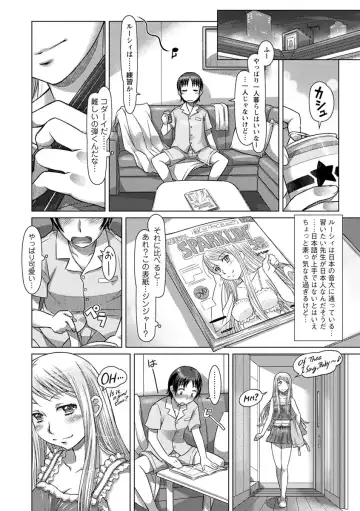 [Sameba Ikuya] Nandemo Ari ~Ibunka Ero Communication~ Fhentai - Page 64