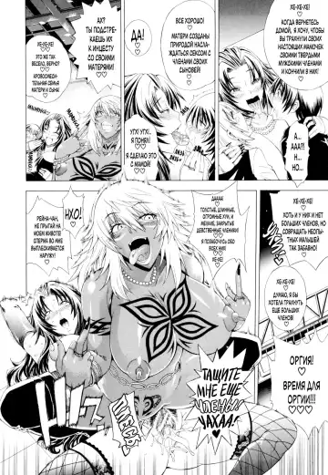 [Aoyama Akira] Koko wa Bitch gai!! - Here is a Bitch Street | Здесь Город Шлюх Ch. 5 Fhentai - Page 19