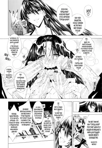 [Aoyama Akira] Koko wa Bitch gai!! - Here is a Bitch Street | Здесь Город Шлюх Ch. 5 Fhentai - Page 5