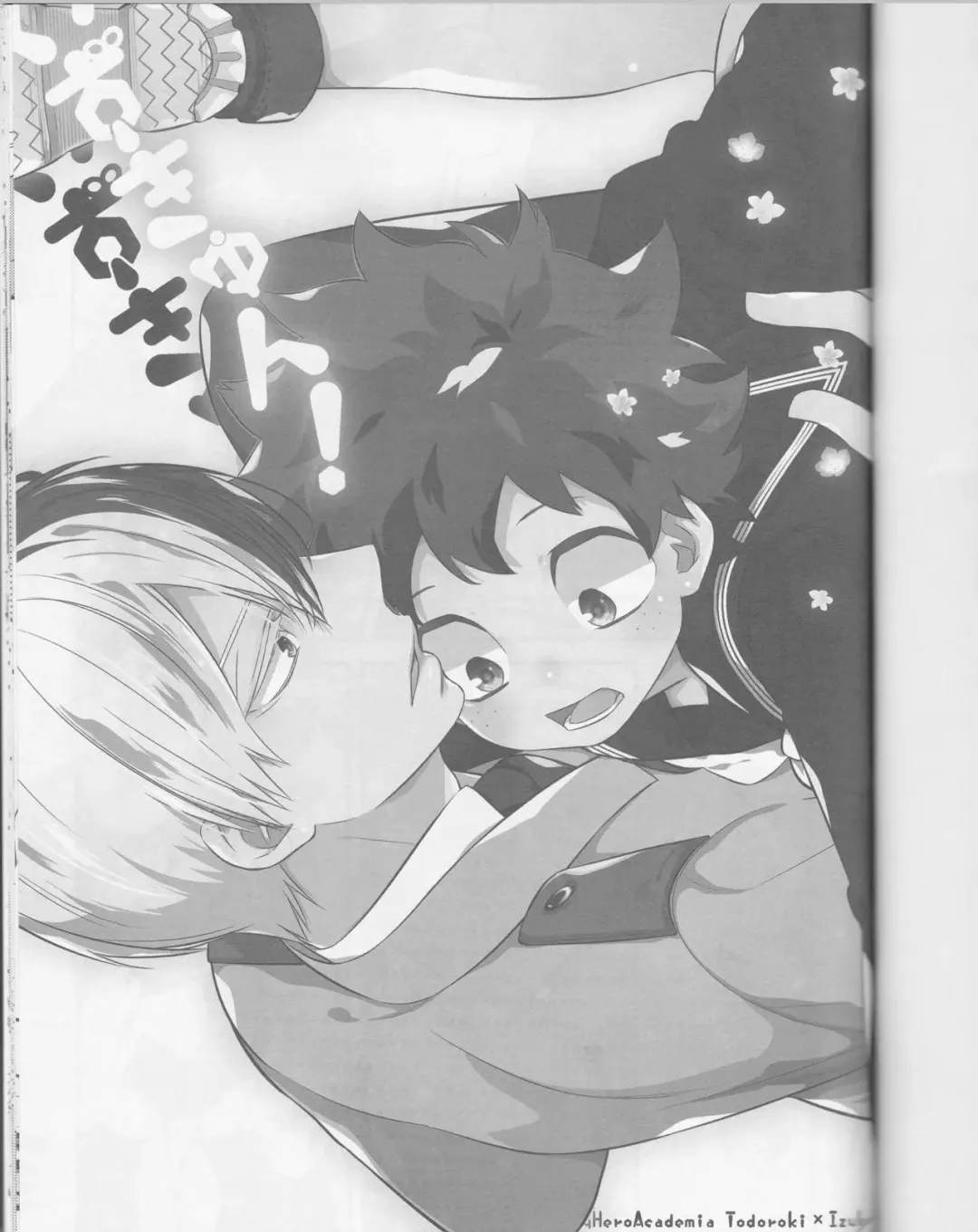 [Shio] Izu-kyun! Fhentai - Page 4