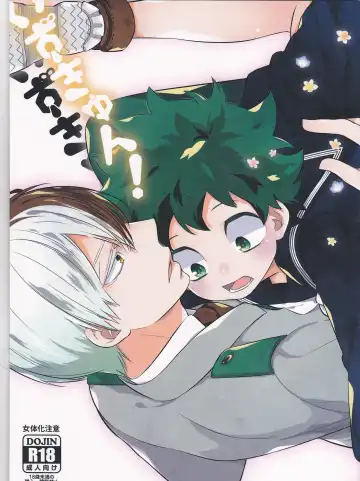 [Shio] Izu-kyun! Fhentai - Page 2