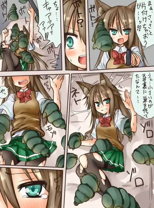 [Tanabe] 獣耳退魔師ＪＫちゃん蟲蟲 Fhentai - Page 2