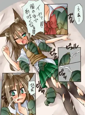 [Tanabe] 獣耳退魔師ＪＫちゃん蟲蟲 Fhentai - Page 3