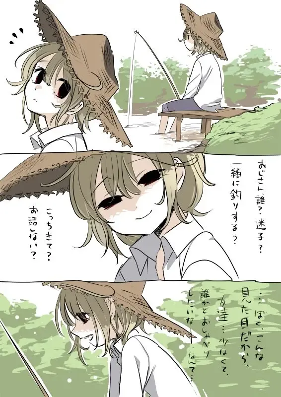 [Hitsuka - Hitsuka No Tsukimiko] Gizaba-kun to Oasobi no Maki Fhentai - Page 1