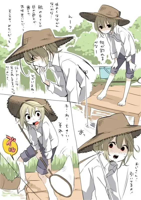 [Hitsuka - Hitsuka No Tsukimiko] Gizaba-kun to Oasobi no Maki Fhentai - Page 2