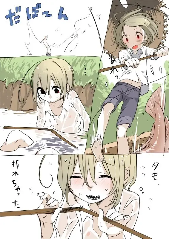 [Hitsuka - Hitsuka No Tsukimiko] Gizaba-kun to Oasobi no Maki Fhentai - Page 3