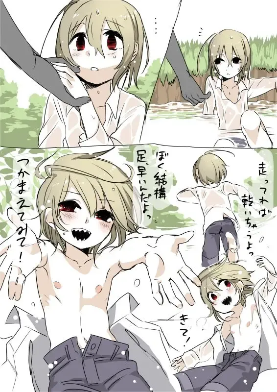 [Hitsuka - Hitsuka No Tsukimiko] Gizaba-kun to Oasobi no Maki Fhentai - Page 4