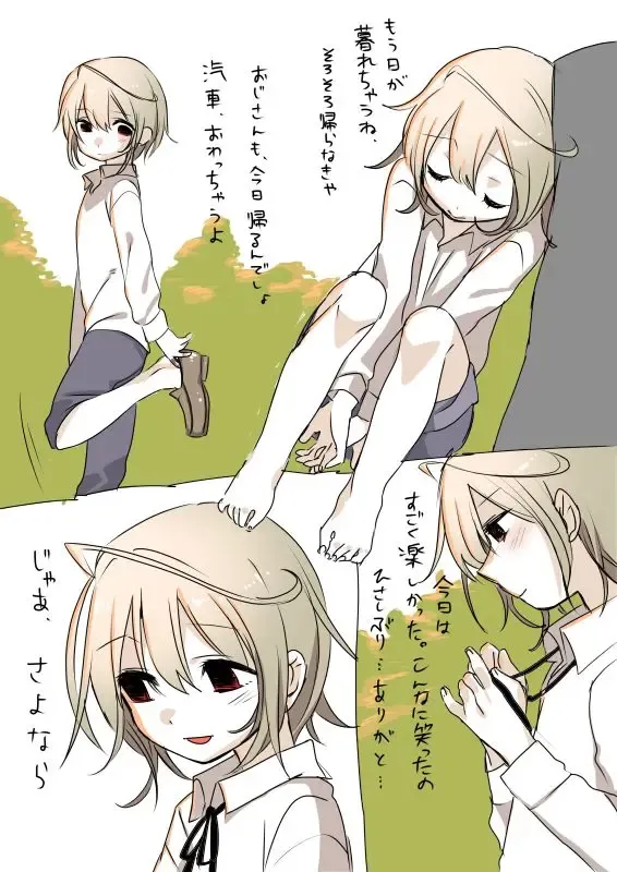 [Hitsuka - Hitsuka No Tsukimiko] Gizaba-kun to Oasobi no Maki Fhentai - Page 5