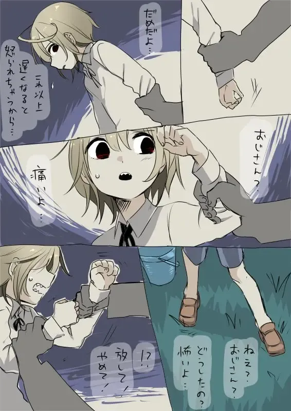 [Hitsuka - Hitsuka No Tsukimiko] Gizaba-kun to Oasobi no Maki Fhentai - Page 6