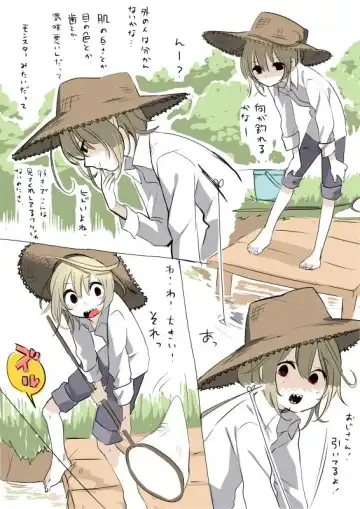 [Hitsuka - Hitsuka No Tsukimiko] Gizaba-kun to Oasobi no Maki Fhentai - Page 2