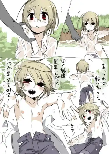 [Hitsuka - Hitsuka No Tsukimiko] Gizaba-kun to Oasobi no Maki Fhentai - Page 4