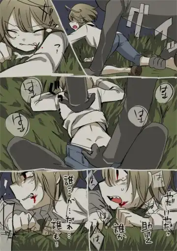 [Hitsuka - Hitsuka No Tsukimiko] Gizaba-kun to Oasobi no Maki Fhentai - Page 8