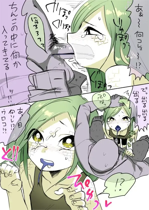 [Hitsuka - Hitsuka No Tsukimiko] Hebi Shota-kun Fhentai - Page 3