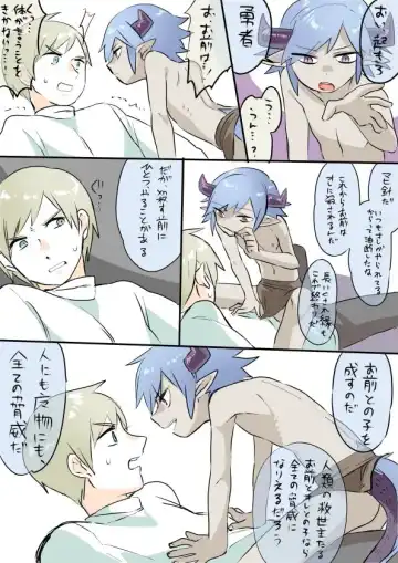 Read [Hitsuka - Hitsuka No Tsukimiko] Mamono-kun no Akarui Kazoku Keikaku - Fhentai