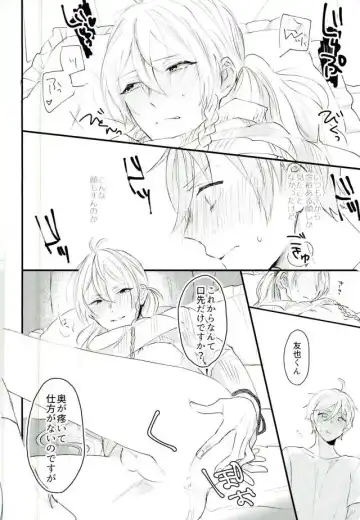 [1103] WARNING Fhentai - Page 11