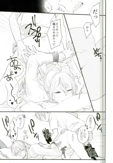 [1103] WARNING Fhentai - Page 12