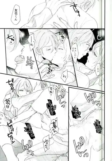 [1103] WARNING Fhentai - Page 14