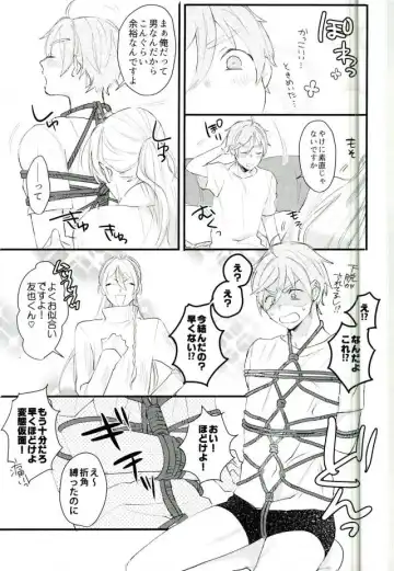 [1103] WARNING Fhentai - Page 18