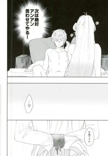 [1103] WARNING Fhentai - Page 5