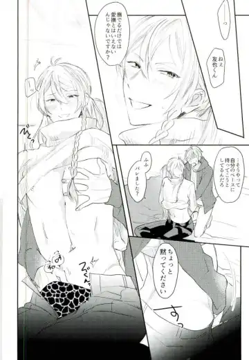 [1103] WARNING Fhentai - Page 7