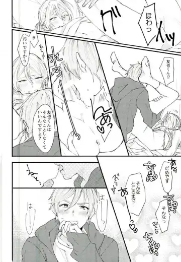 [1103] WARNING Fhentai - Page 9