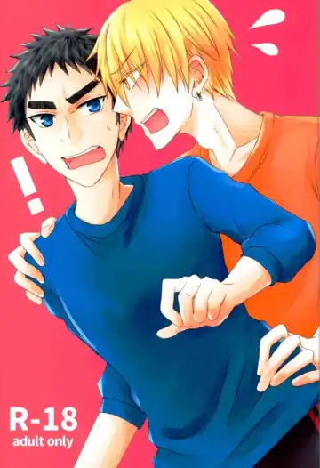 Read [Shion] Mou Gaman Dekinaissu!! - Fhentai