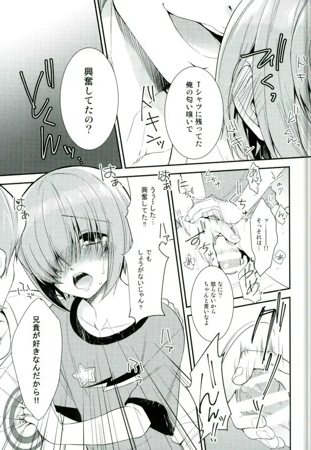 [Kanade Sou] SILENCE Fhentai - Page 13