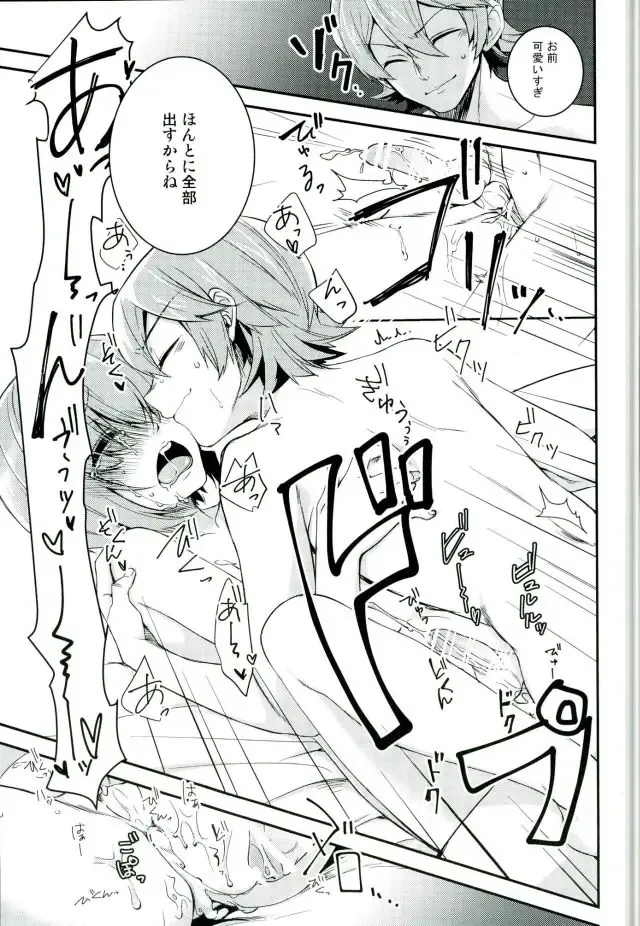 [Kanade Sou] SILENCE Fhentai - Page 37